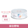 LADY FLAVOR 好味小姐 1+1益生菌半濕食主食罐-綜合野味 81g_1