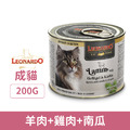 LEONARDO 里奧納多 貓薄荷主食罐-羊肉+雞肉+南瓜 200g_1