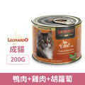 LEONARDO 里奧納多 貓薄荷主食罐-鴨肉+雞肉+胡蘿蔔 200g_1