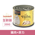LEONARDO 里奧納多 菲力主食罐-雞肉+菲力 200g_1