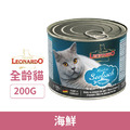LEONARDO 里奧納多 精燉鮮肉成貓主食罐-海鮮 200g_1