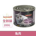 LEONARDO 里奧納多 精燉鮮肉成貓主食罐-兔肉 200g_1