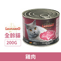 LEONARDO 里奧納多 精燉鮮肉成貓主食罐-雞肉 200g_1