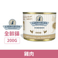 「效期2026/01」德國 Lakefields 萊克菲 貓咪無穀主食罐-雞肉 (單一肉源) 200g_1