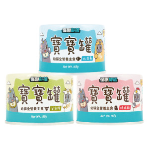 Litomon 怪獸部落 寶寶無膠主食罐165g-隨機口味 12罐/箱