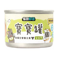 LitoMon 怪獸部落 寶寶無膠主食罐-草飼牛 55g