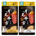 毛孩乾杯 月見牛舌主食餐包40g-綜合隨機口味 20入/盒