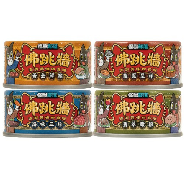 LitoMon 怪獸部落 佛跳牆 澎湃美味四喜罐80g-隨機口味24罐/箱