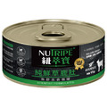 NUTRIPE 紐萃寶 無穀無膠主食貓罐-純鮮草鹿肚 95g