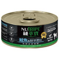 NUTRIPE 紐萃寶 無穀無膠主食貓罐-鮭魚＋鮮草鹿肚 95g