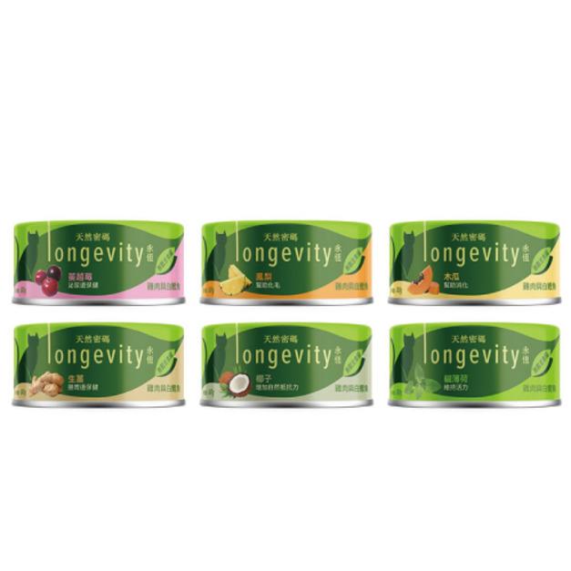 Nurture PRO 天然密碼 永恆無穀貓咪主食罐80g-隨機24罐/箱