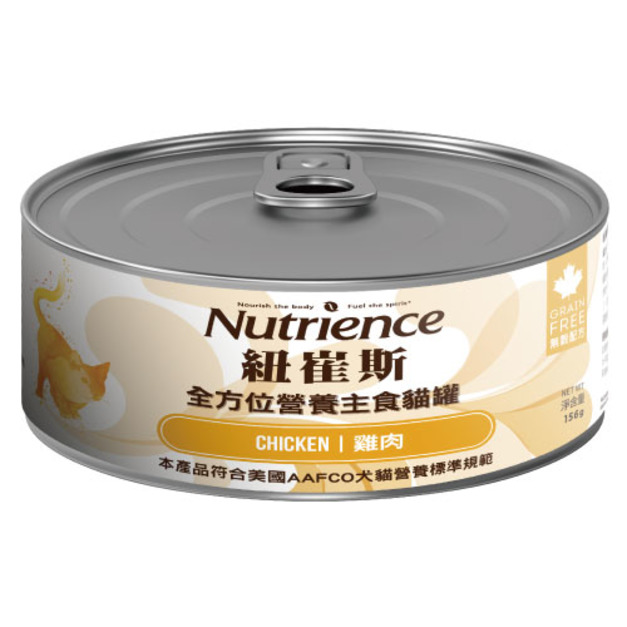 Nutrience紐崔斯 全方位營養主食貓罐-雞肉 156g