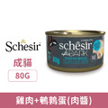 Schesir 鮮時 高蛋白無穀主食罐-雞肉+鵪鶉蛋(肉醬) 80g_1