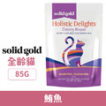 Solid gold 素力高 無穀貓咪主食餐包-鮪魚 85g_1