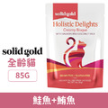 Solid gold 素力高 無穀貓咪主食餐包-鮭魚+鮪魚 85g_1