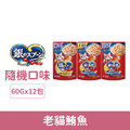 日本 Unicharm 銀湯匙老貓鮪魚餐包60g-隨機口味16包/箱_1