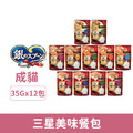 日本 Unicharm 銀湯匙 三星極致肉凍餐包35g-隨機16包/盒_1