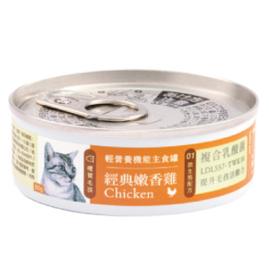 hello pet 哩賀毛孩 複合式乳酸菌機能主食罐-經典嫩香雞 80g