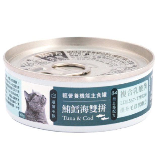 hello pet 哩賀毛孩 複合式乳酸菌機能主食罐-鮪鱈海雙拼 80g