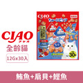 CIAO 迷你夾心肉泥捲餅乾-鮪魚+扇貝+鰹魚 12gx30入_1