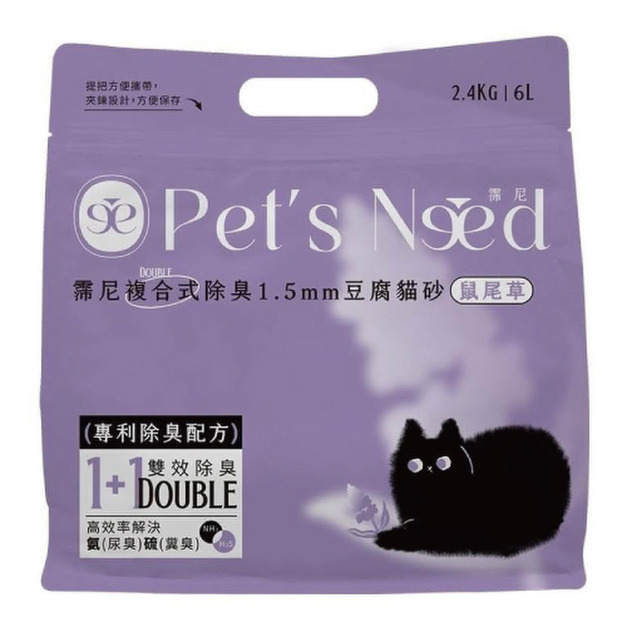 Pets Need 霈尼 複合式除臭1.5mm豆腐貓砂-鼠尾草 6L/2.4kg