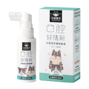 汪喵星球 潔牙護理酵素 (噴劑型) 30ml