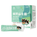 汪喵星球 腸胃益生菌-原味 2gx30包