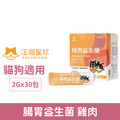 汪喵星球 腸胃益生菌-雞肉 2gx30包_1