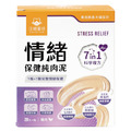 汪喵星球 情緒保健純肉泥 6gx20入