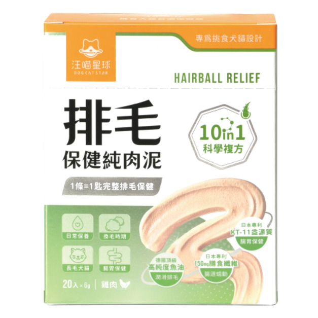 汪喵星球 排毛保健純肉泥 6gx20入