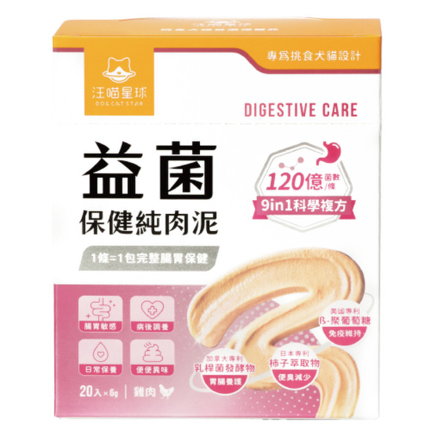 汪喵星球 益菌保健純肉泥 6gx20入