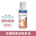 法國 Francodex 法典 高機能黃金鮭魚油 200ml_1
