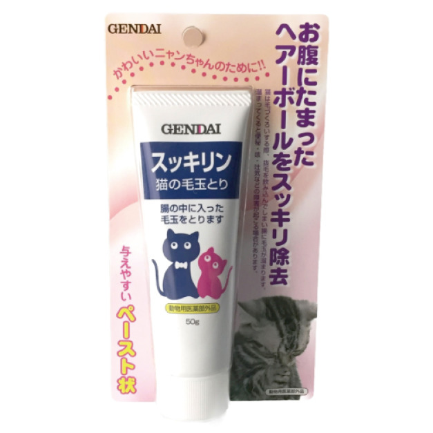 日本 GENDAI 現代化毛膏 50g