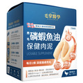 PawsMed 毛掌醫學 保健肉泥-亮毛磷蝦魚油 6gx30入(貓狗適用)