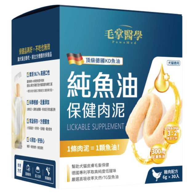 PawsMed 毛掌醫學 保健肉泥-純魚油 6gx30入(貓狗適用)