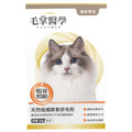 PawsMed 毛掌醫學 貓咪天然植纖排毛粉 50g
