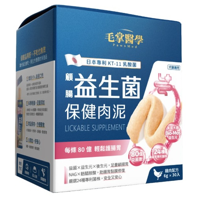 PawsMed 毛掌醫學 保健肉泥-顧腸益生菌 6gx30入(貓狗適用)
