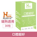 Hyperr 超躍 狗貓口腔益生菌 (消臭專利柿子單寧 | 清除口腔異味) 30包x1.5g/盒_1