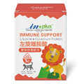 IN-Plus 免疫保健-左旋離胺酸 1gx30包/盒