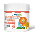 IN-Plus 免疫保健-左旋離胺酸 多貓家庭 114g
