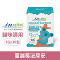 IN-Plus 泌尿保健-蔓越莓泌尿安 1gx30包/盒_1