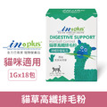 IN-Plus 腸胃保健-貓草高纖排毛粉 1gx18包/盒_1