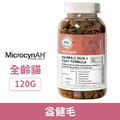 MicrocynAH 麥高臣 益健毛保健軟嚼肉塊 120g_1