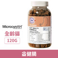 MicrocynAH 麥高臣 益健腸保健軟嚼肉塊 120g_1