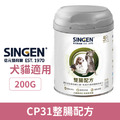 Singen 發育寶 CP31整腸配方-益生菌+維生素 200g_1