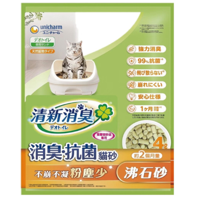 日本嬌聯 Unicharm消臭大師 除臭抗菌沸石砂 4L