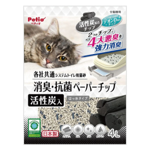 Petio 活性碳消臭抗菌沸石砂 4L