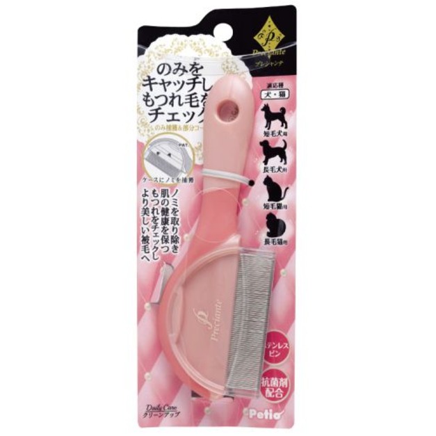 日本製 PETIO 犬貓用除蝨梳子