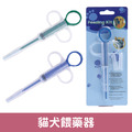 貓犬餵藥器/投藥器_2