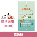 韓國製 朝貢 濟州島系列-雙魚匯15gx4入 (無添加人工合成物)_1